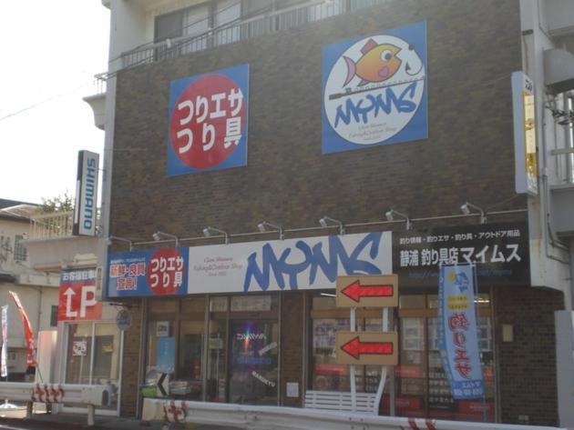 Marina And Numazu Sweet 1F - Vacation Stay 16710V Exterior foto